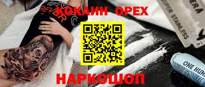 spice Обь