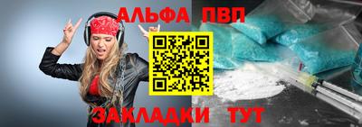 spice Обь