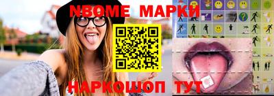 мяу мяу мука Обнинск
