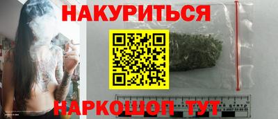 мяу мяу мука Обнинск