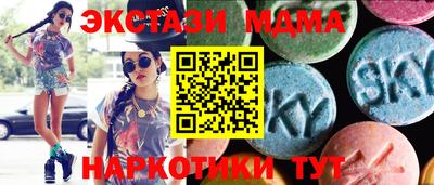 мяу мяу мука Обнинск
