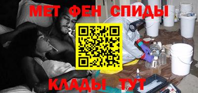 мяу мяу мука Обнинск