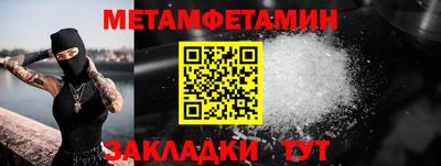 spice Обь