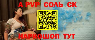 мяу мяу мука Обнинск