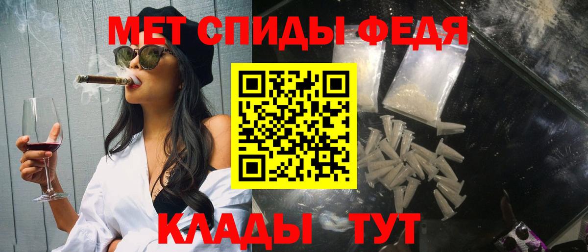 Метамфетамин винт  МЕТАМФЕТАМИН  Метамфетамин винт  Нурлат  Вход с VPN 