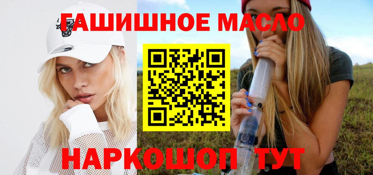 ТГК Wax Нурлат
